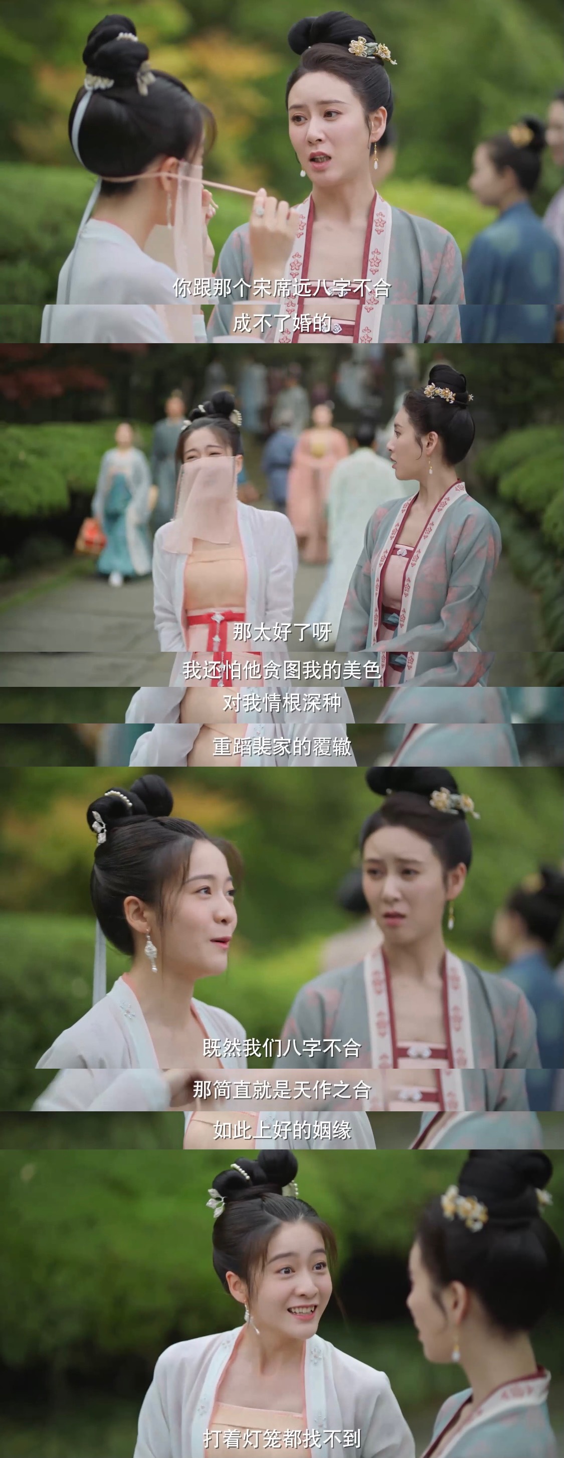 和离前VS和离后,沈妙这个人物最让人感动的,就是永远活的自我……|人物|沈妙|二回熟_新浪新闻