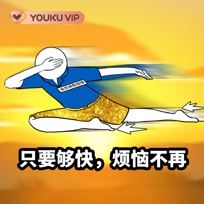 周五晚上的小U就是只快乐修狗,只要小U跑的快……|板凳|狗_新浪新闻