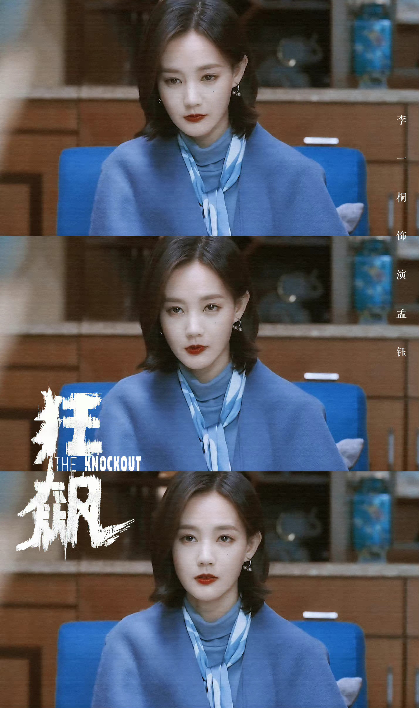《狂飙》@李一桐Q 演的孟钰从2000年到2021年……|短发|人生|时代|长发及腰_新浪新闻