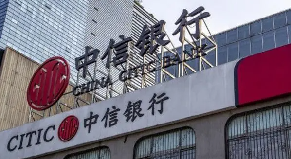 中信银行披露银行业首份年度业绩快报 2022年净利润增长11.61%|中信银