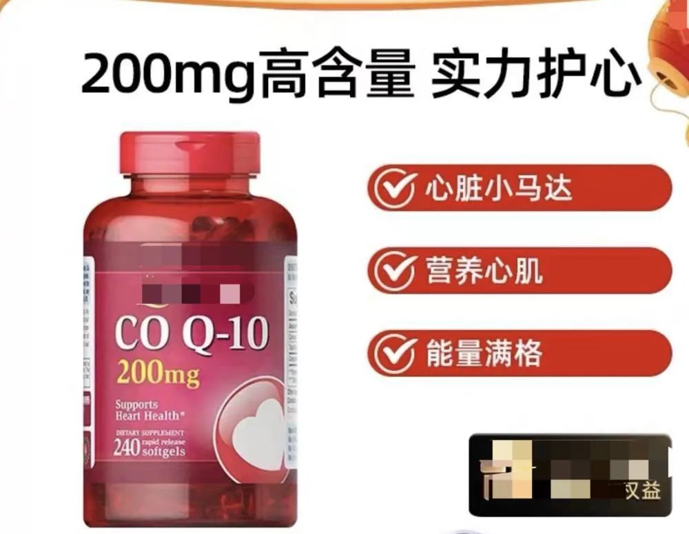 什么人群适合吸氧备货辅酶Q10、制氧机、蒙脱石散？省卫健委这样回应_https://www.jmylbn.com_新闻资讯_第1张