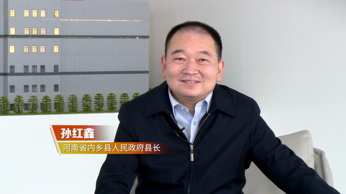 推进乡村振兴国家现代农业产业园大巡礼走进河南内乡