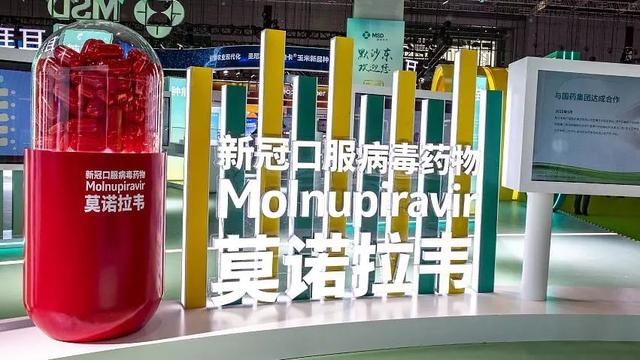新冠口服药莫诺拉韦今天上市销售，首发报价1500元/瓶