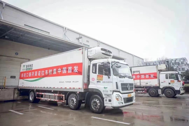 治疗新冠口服药莫诺拉韦1月13日已入关到货，死亡风险减少约50%