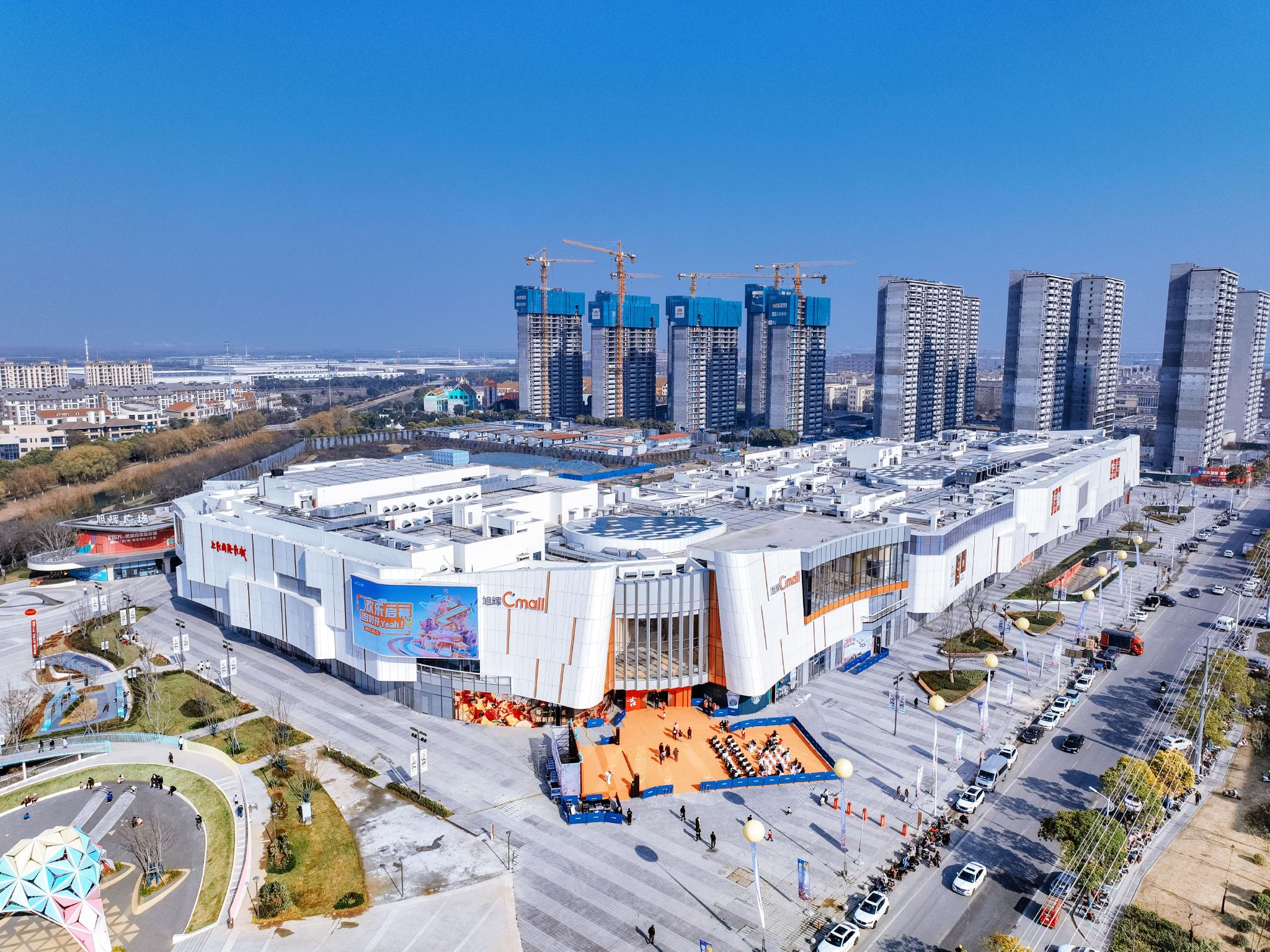 第四座旭辉cmall落地淮安 旭辉打造商业产品线又一代表作|淮安市|旭辉