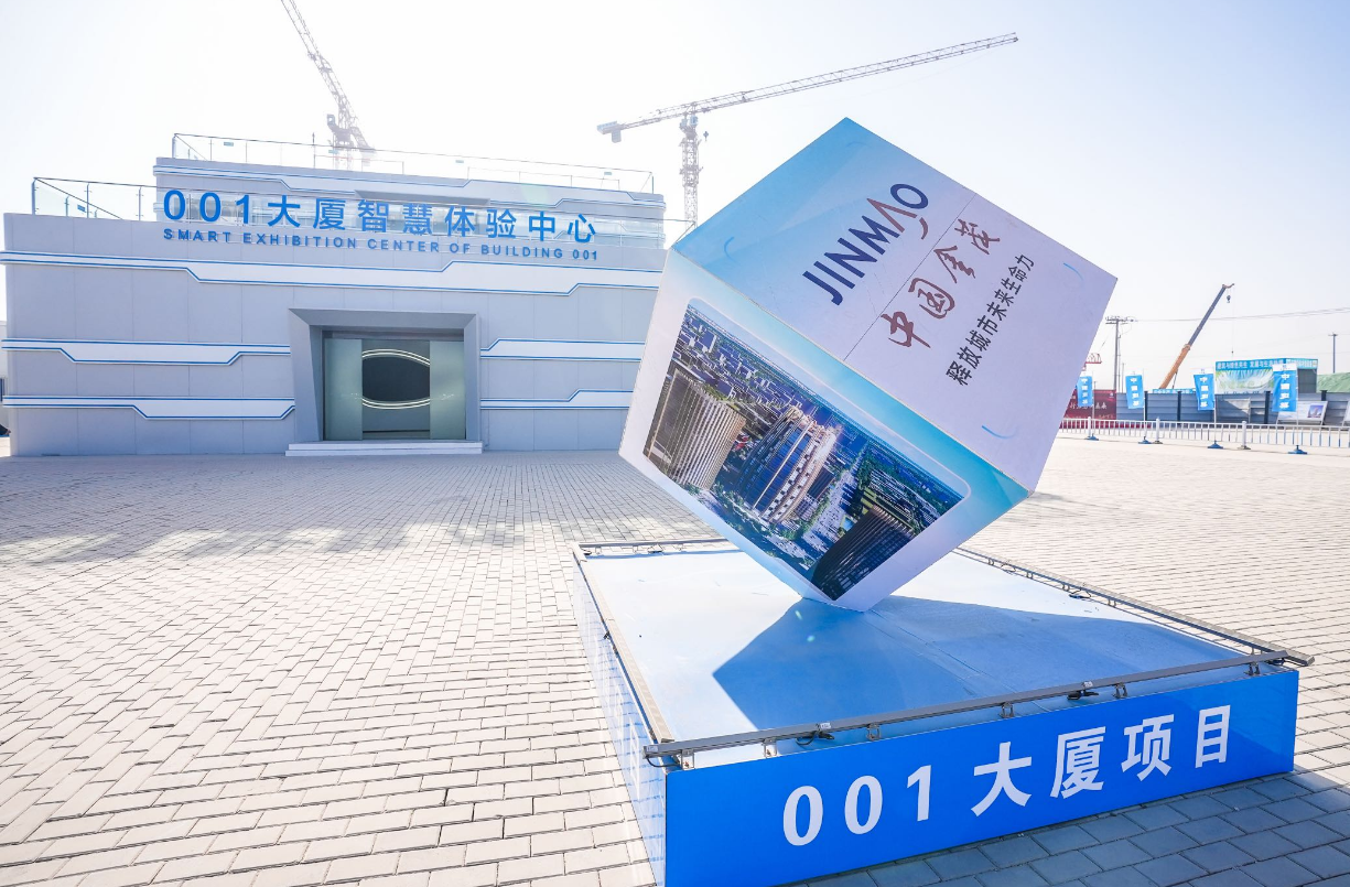 未来雄安新区新地标!中国中化001大厦明年底竣工|雄安新区|大厦|中化_新浪新闻
