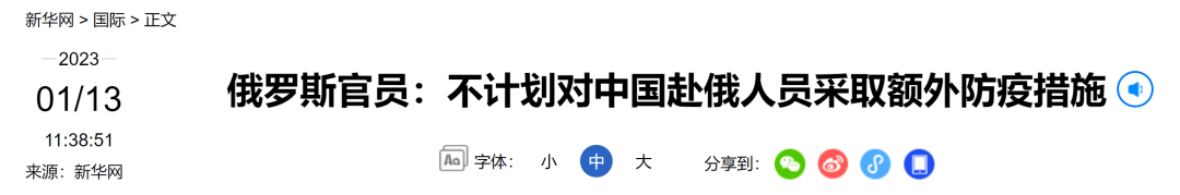 来源：新华社/华迪