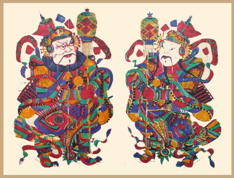 神荼郁垒的读音 新浪网