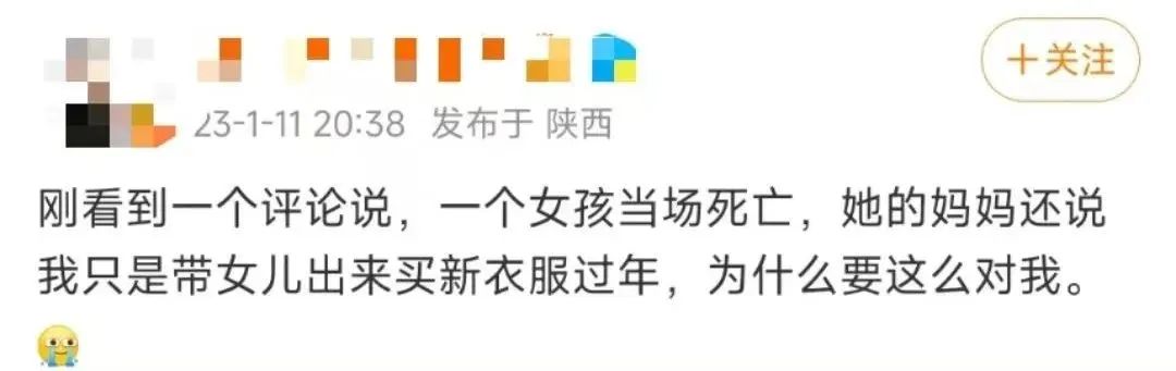 驾车冲撞人群致5死13伤，无差别杀人有多可怕？休闲区蓝鸢梦想 - Www.slyday.coM