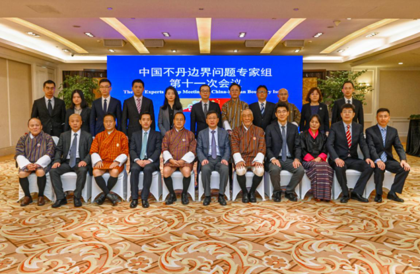 中国与不丹边界问题专家组举行第十一次会议|边界问题|中国|不丹_新浪新闻