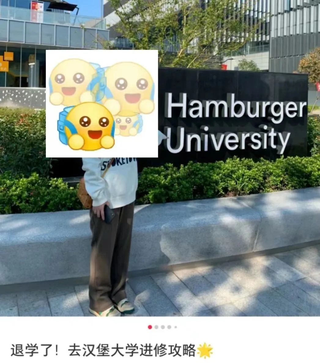 大批留学生退学都要上？网红大学Hamburger University到底是什么来头？大学汉堡大学英国_新浪新闻