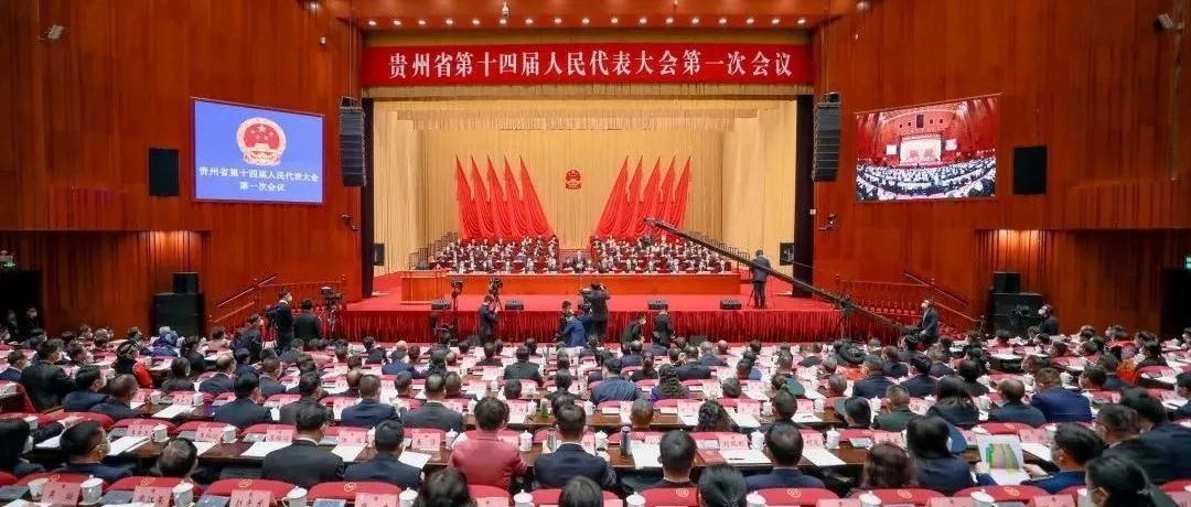 省委常委会审议政府年度重大行政决策目录