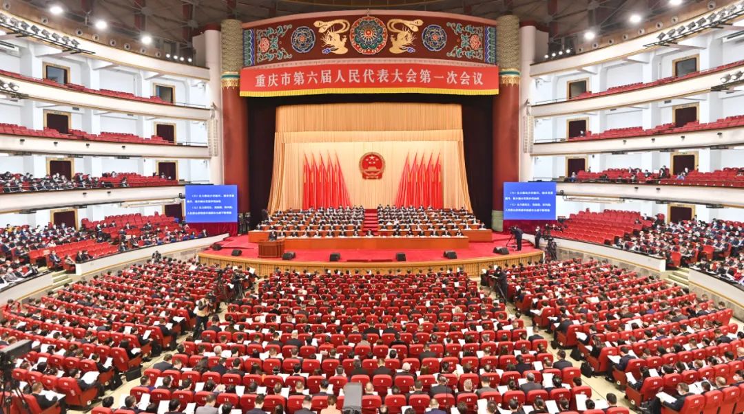 图为大会会场.记者 齐岚森 摄/视觉重庆