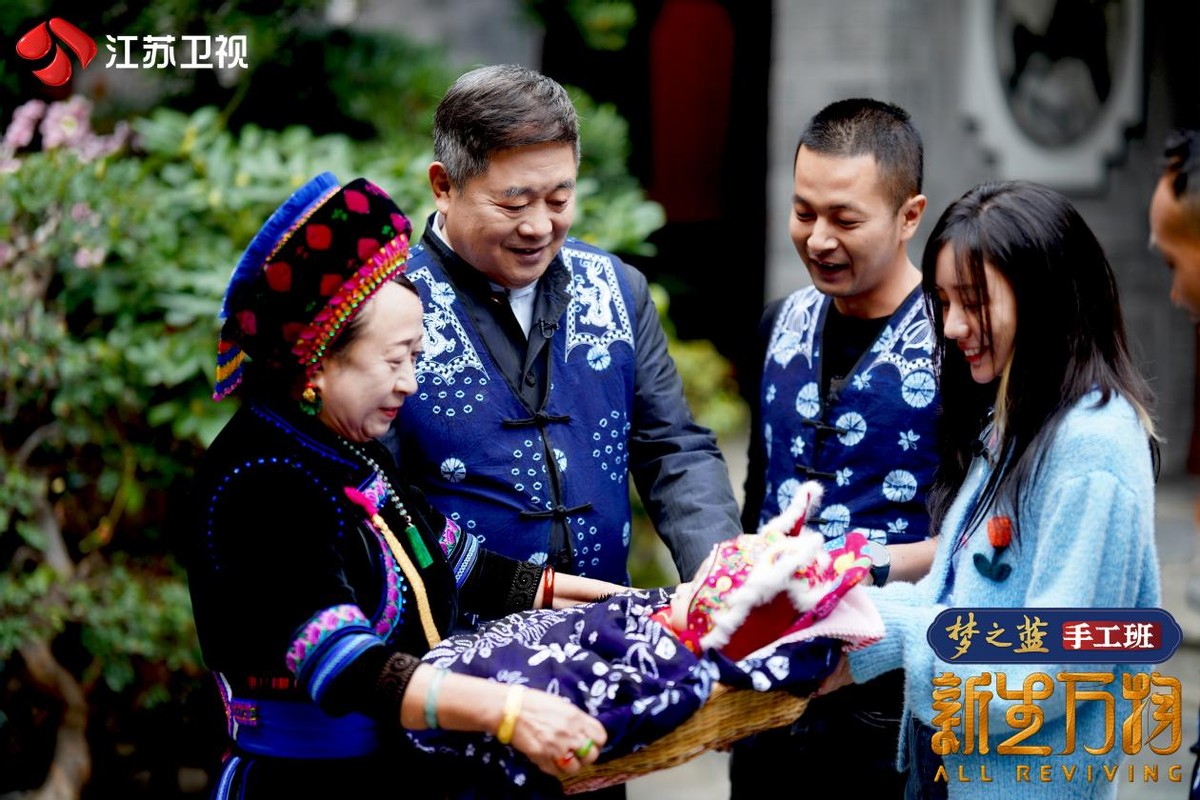 《新生万物》走进大理周城,感受有爱有情的白族扎染技艺