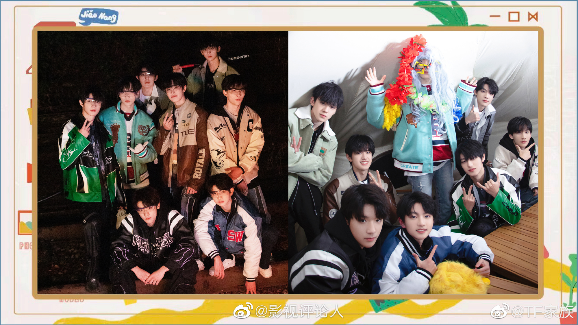 TF家族三代《一起去做的N件事》大合照集结