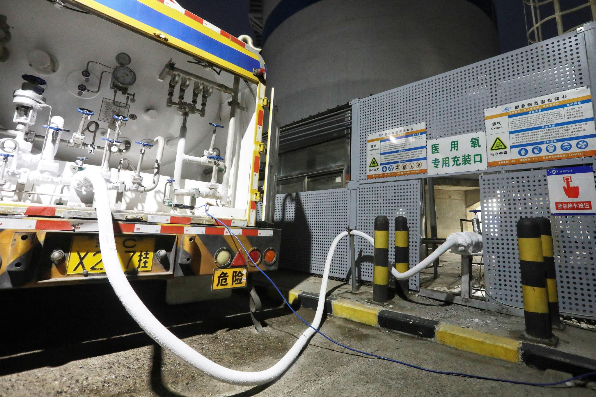 氧气从医用氧专用充装口充入运送氧气的罐车.