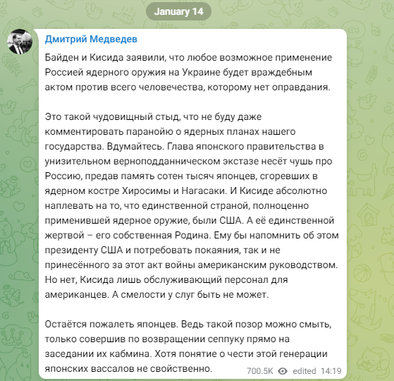 “岸田文雄是美国的仆人，他访美回国后该切腹谢罪”休闲区蓝鸢梦想 - Www.slyday.coM