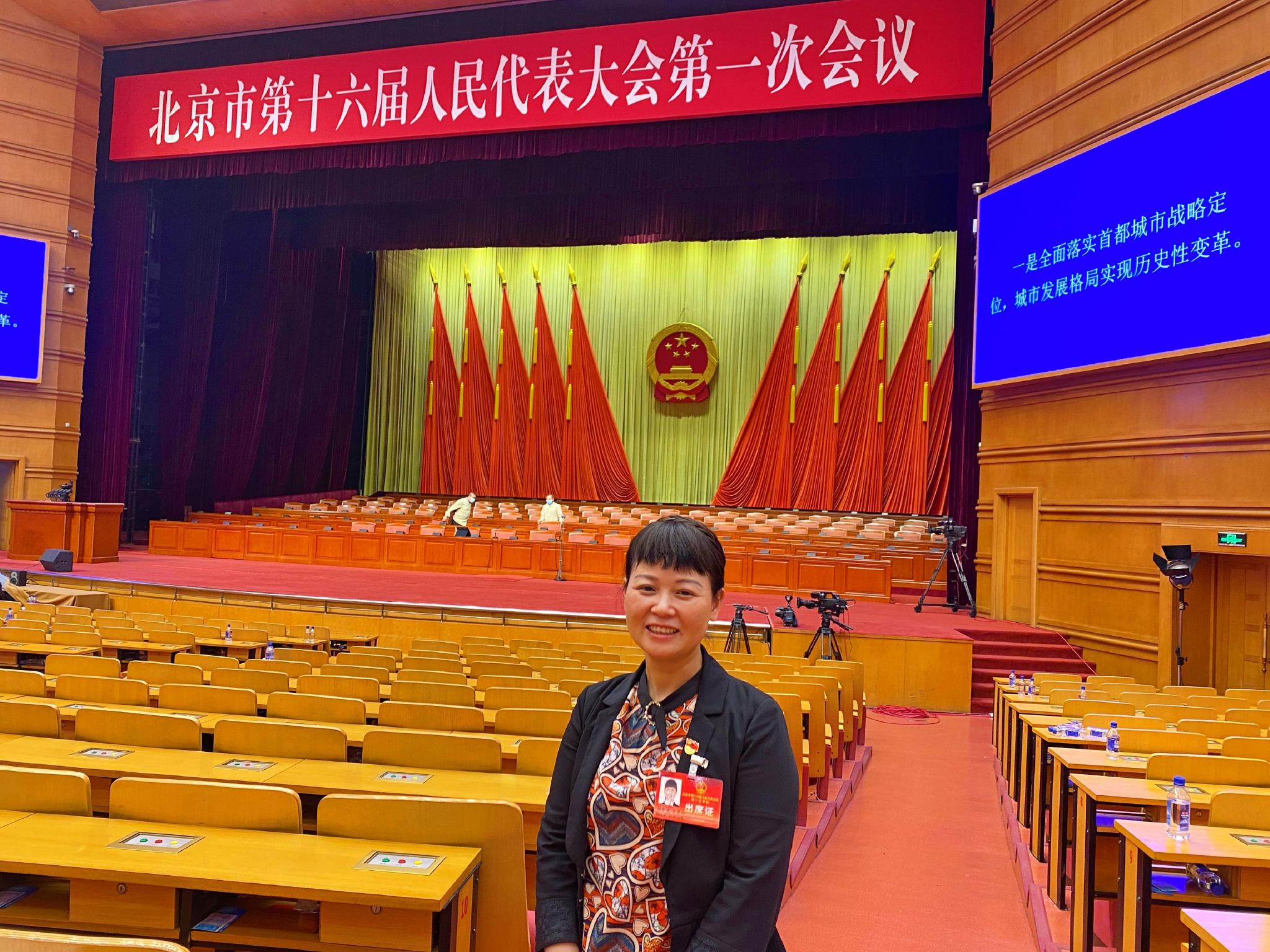 北京市人大代表,北京市石景山区信访办综合办公室主任杨朝霞.