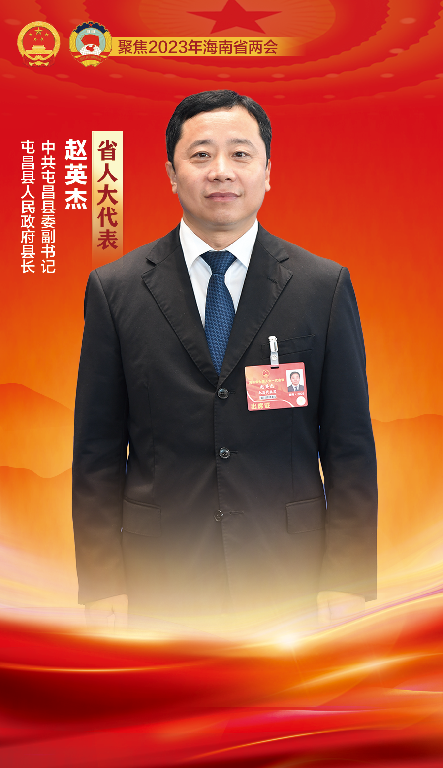 省两会首场记者招待会,海报 组图带你直击现场