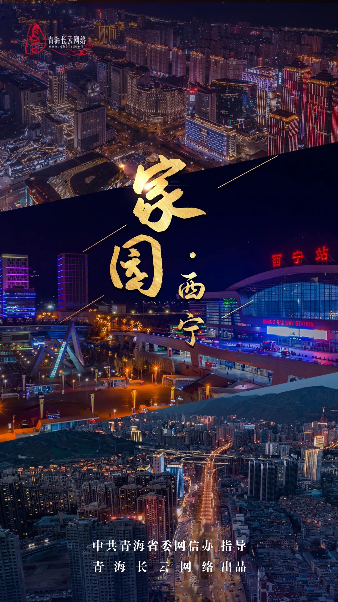 西宁哪里有500元爱情