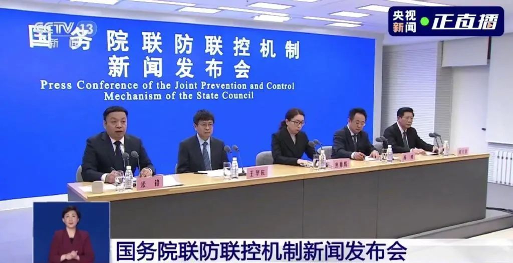 国家卫健委最新通报：近期在院新冠感染相关死亡病例59938例