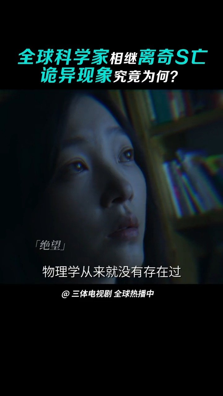 杨冬的实验还没开始,实验结果已经到教授手中了……|杨冬|物理学_新浪新闻
