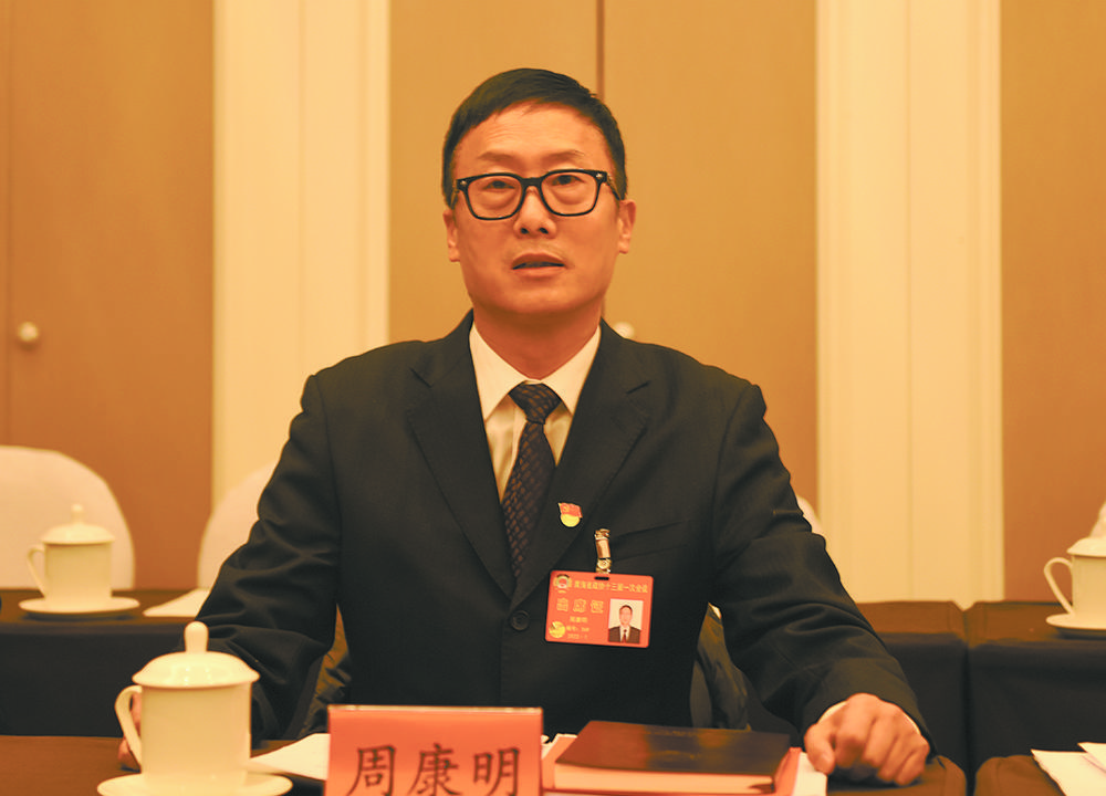 省政协委员,青海中一投资控股集团有限公司董事长周康明