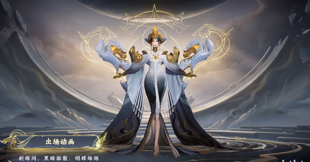 王者荣耀：武则天新皮【明辉仪】特效太美？黑白金三配色堪称完美休闲区蓝鸢梦想 - Www.slyday.coM