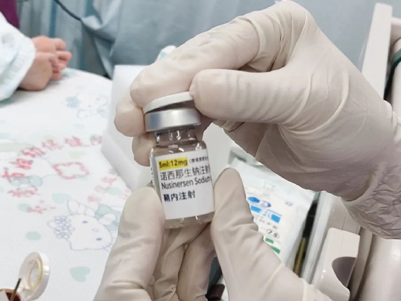 诺西那生钠注射液。图自“东莞发布”