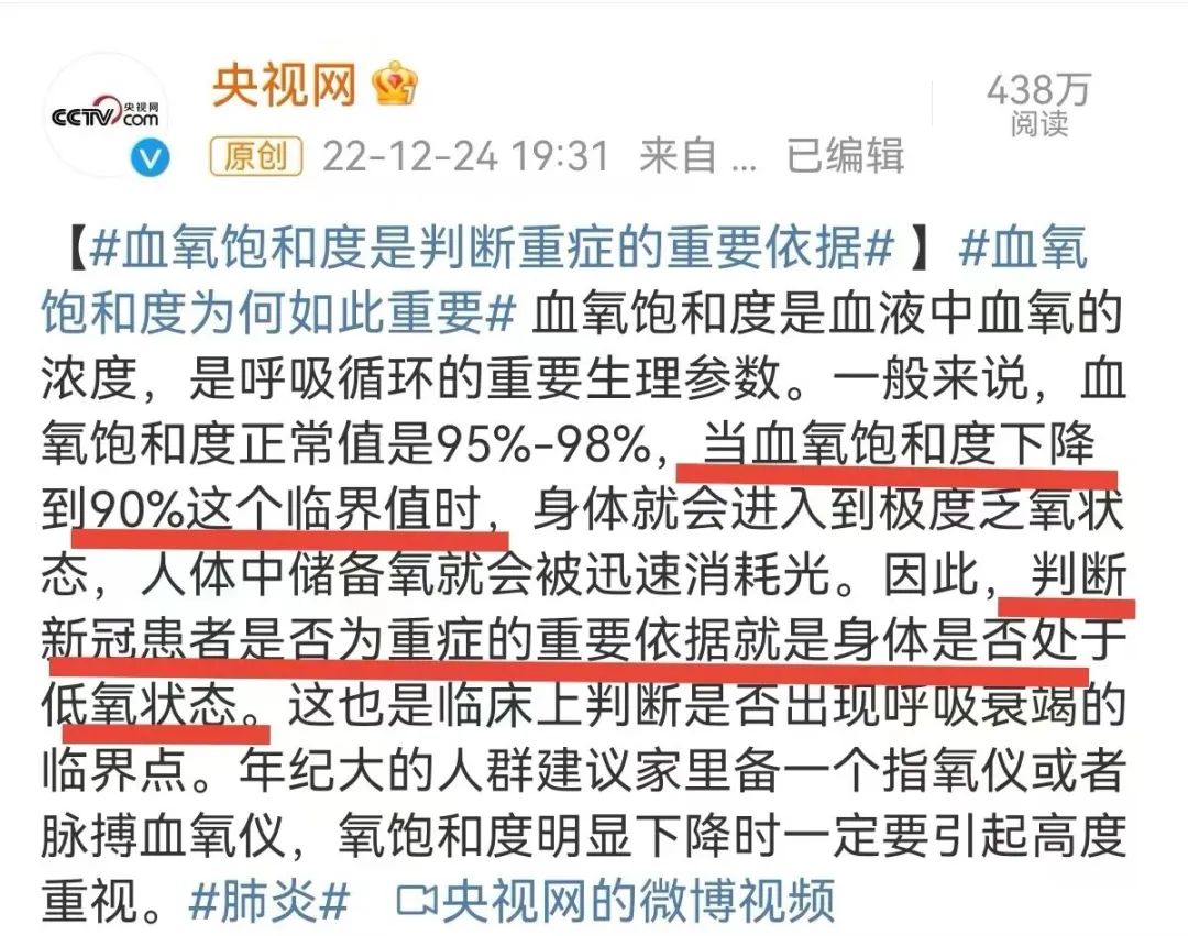 指甲式血氧仪怎么看指夹式mini血氧仪！无创无痛，8s速显，老人也好操作_https://www.jmylbn.com_新闻资讯_第2张