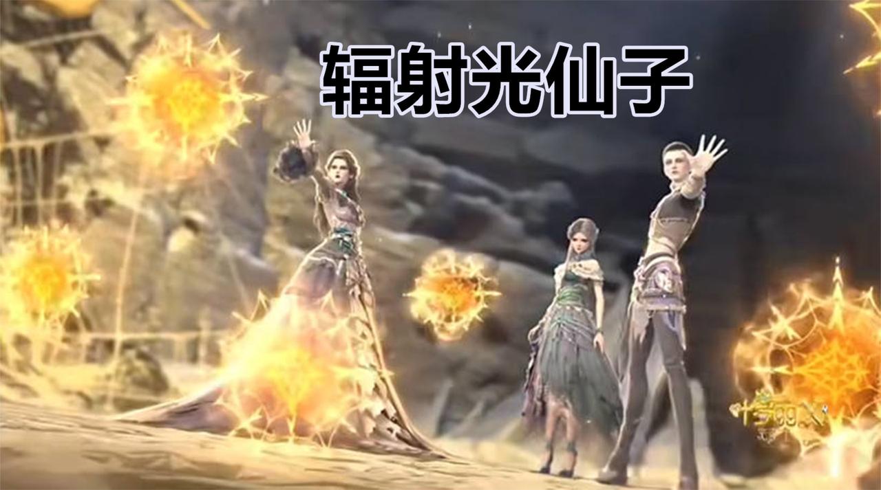 叶罗丽光浮沉预告,辐射光仙子要登场了?太美了|浮沉_新浪新闻