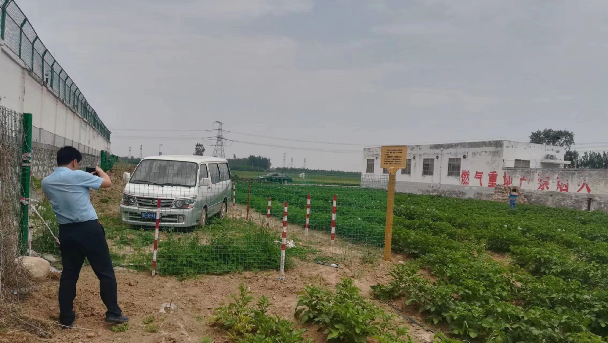 西潼公司将一辆面包车停放在民东公司首站与96号分输站之间，阻止民东公司直接接气。