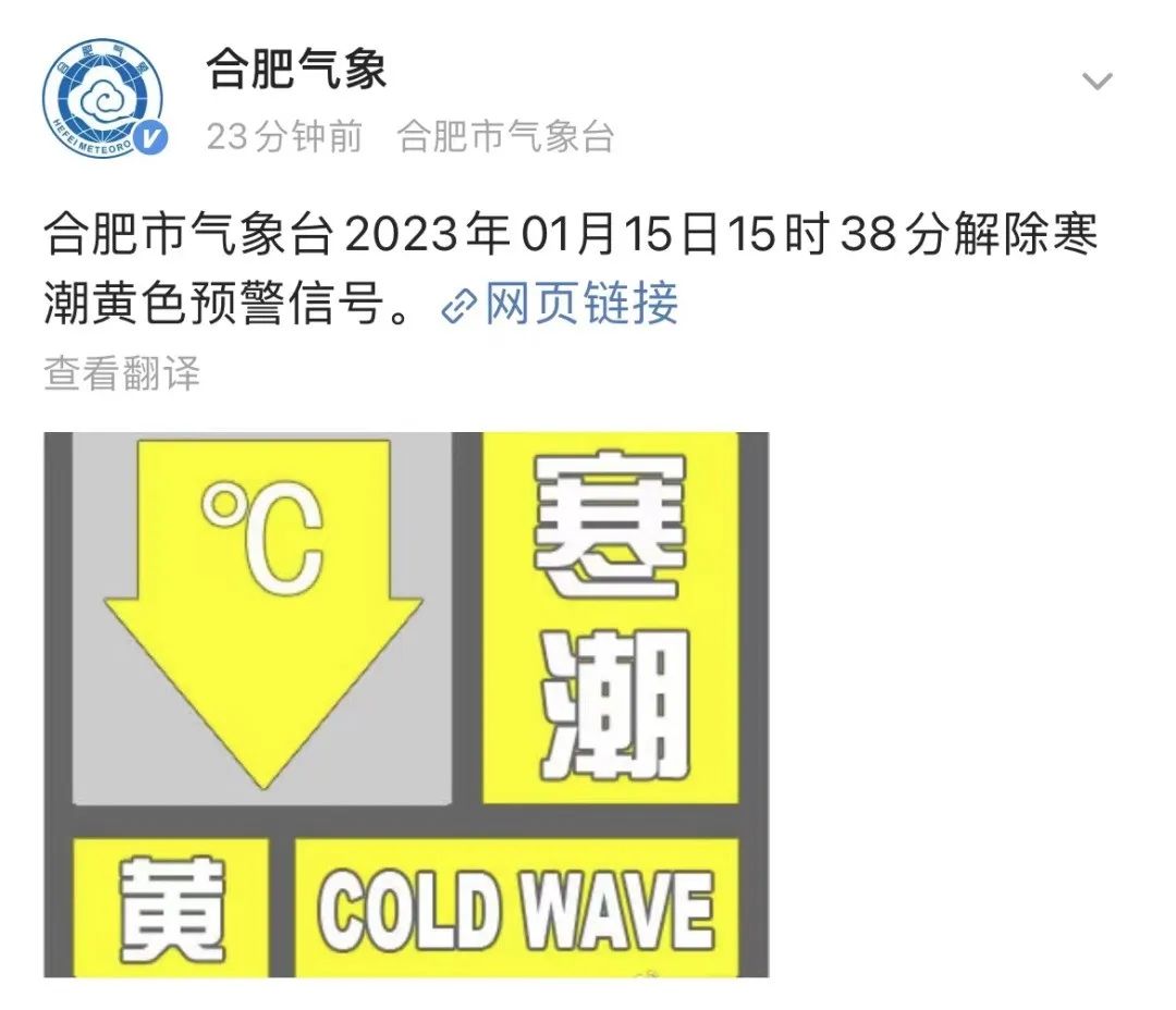 合肥市_新浪财经_新浪网