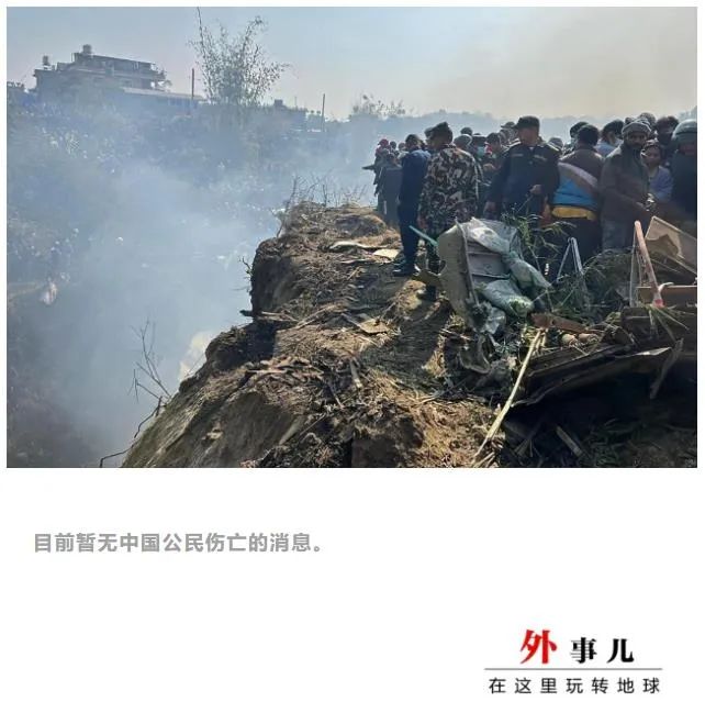 尼泊尔搭载72人的客机坠毁，已发现幸存者