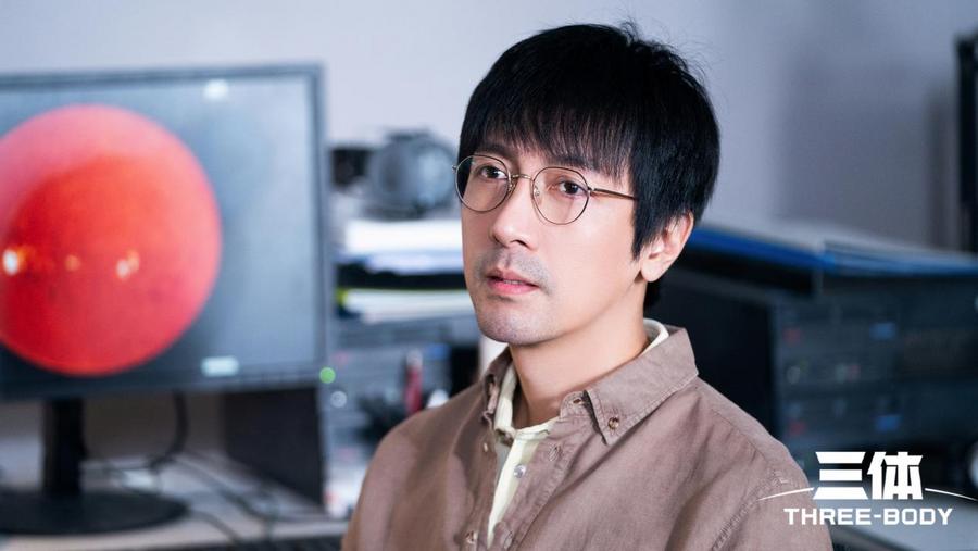 张鲁一、于和伟主演剧集《三体》今日开播 实力派阵容奉献诚意之作休闲区蓝鸢梦想 - Www.slyday.coM