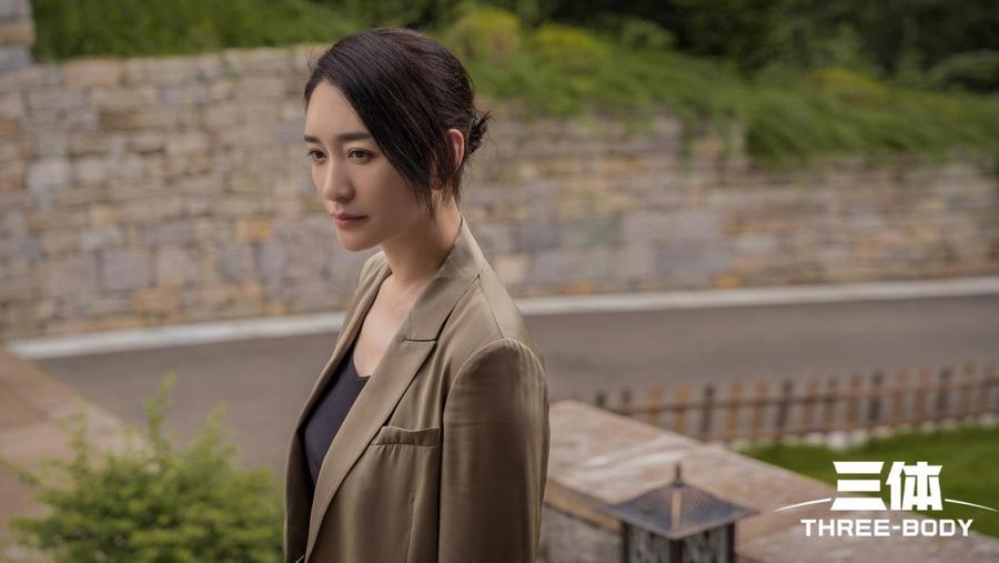 张鲁一、于和伟主演剧集《三体》今日开播 实力派阵容奉献诚意之作休闲区蓝鸢梦想 - Www.slyday.coM