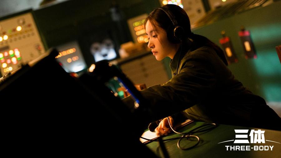 张鲁一、于和伟主演剧集《三体》今日开播 实力派阵容奉献诚意之作休闲区蓝鸢梦想 - Www.slyday.coM