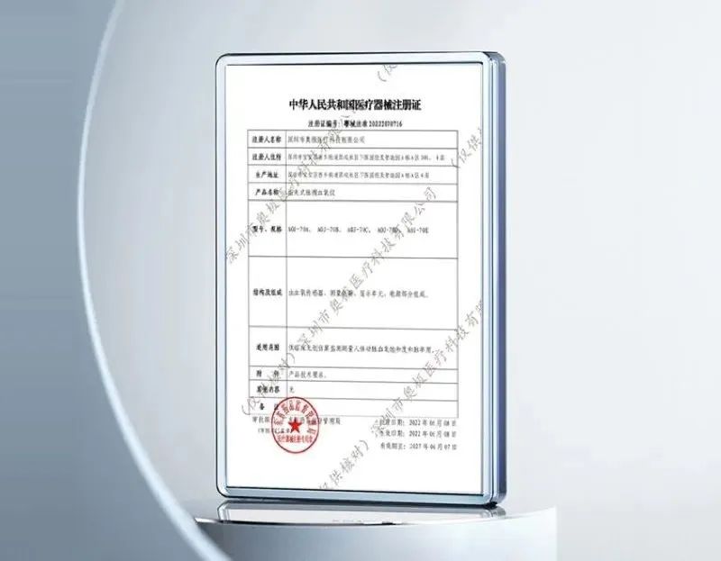 指甲式血氧仪怎么看指夹式mini血氧仪！无创无痛，8s速显，老人也好操作_https://www.jmylbn.com_新闻资讯_第6张