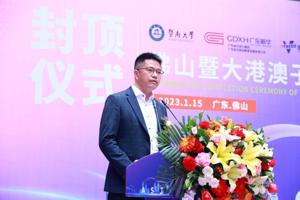 佛山市南海区委常委,大沥镇委书记岑灼雄表示,暨大港澳子弟学校落户