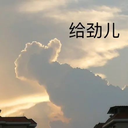 《三体》首播！为什么刘慈欣是中国科幻第一人休闲区蓝鸢梦想 - Www.slyday.coM