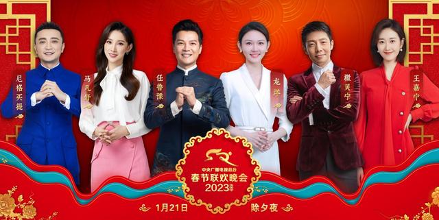 兔年央视春晚主持人公布,撒贝宁小尼领衔,入职3年的新人当主持|贝宁|央视|撒贝宁_新浪新闻