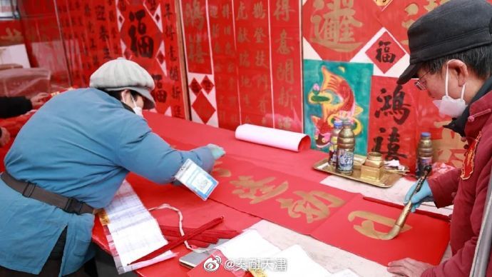 天津 古文化街吊钱市场开街