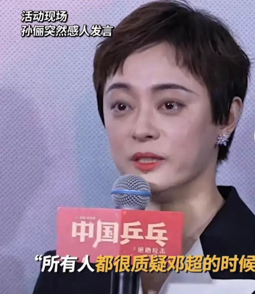 孙俪最近状态↓|孙俪|状态_新浪新闻