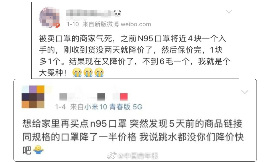 口罩和血氧仪价格大跳水冲上热搜 网友：以后不囤了