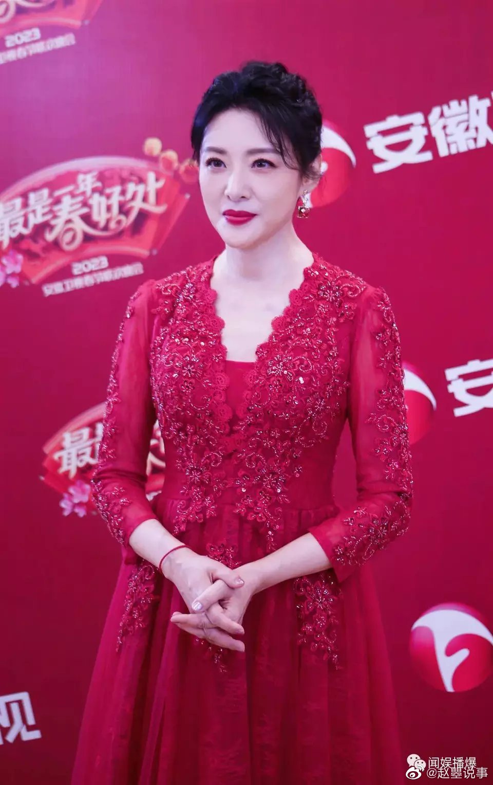美女主持人周涛老师参加2023年安徽卫视春晚录制……|周涛|春晚|主持人_新浪新闻