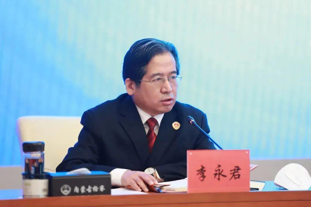 李永君当选内蒙古自治区检察院检察长
