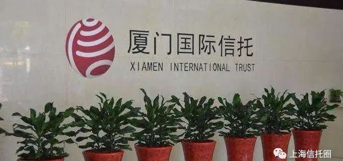 今年,第一家信托公司董事长发生变动!|厦门市|中国保监会|银保监会|上海信托|厦门信托_新浪新闻