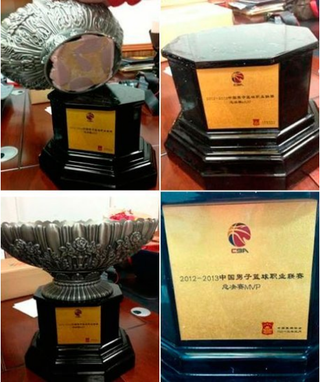 足协杯奖杯被掰断一角引发群嘲，其实CBA和世界杯也出现过类似情况休闲区蓝鸢梦想 - Www.slyday.coM