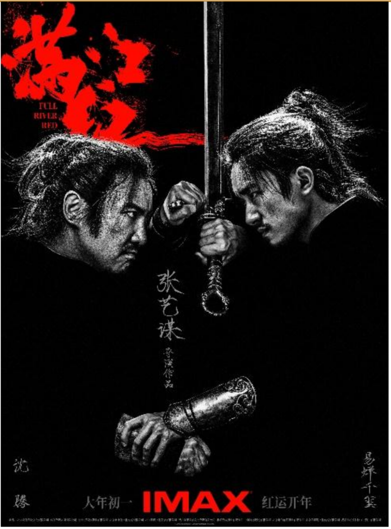 数据来源：猫眼电影