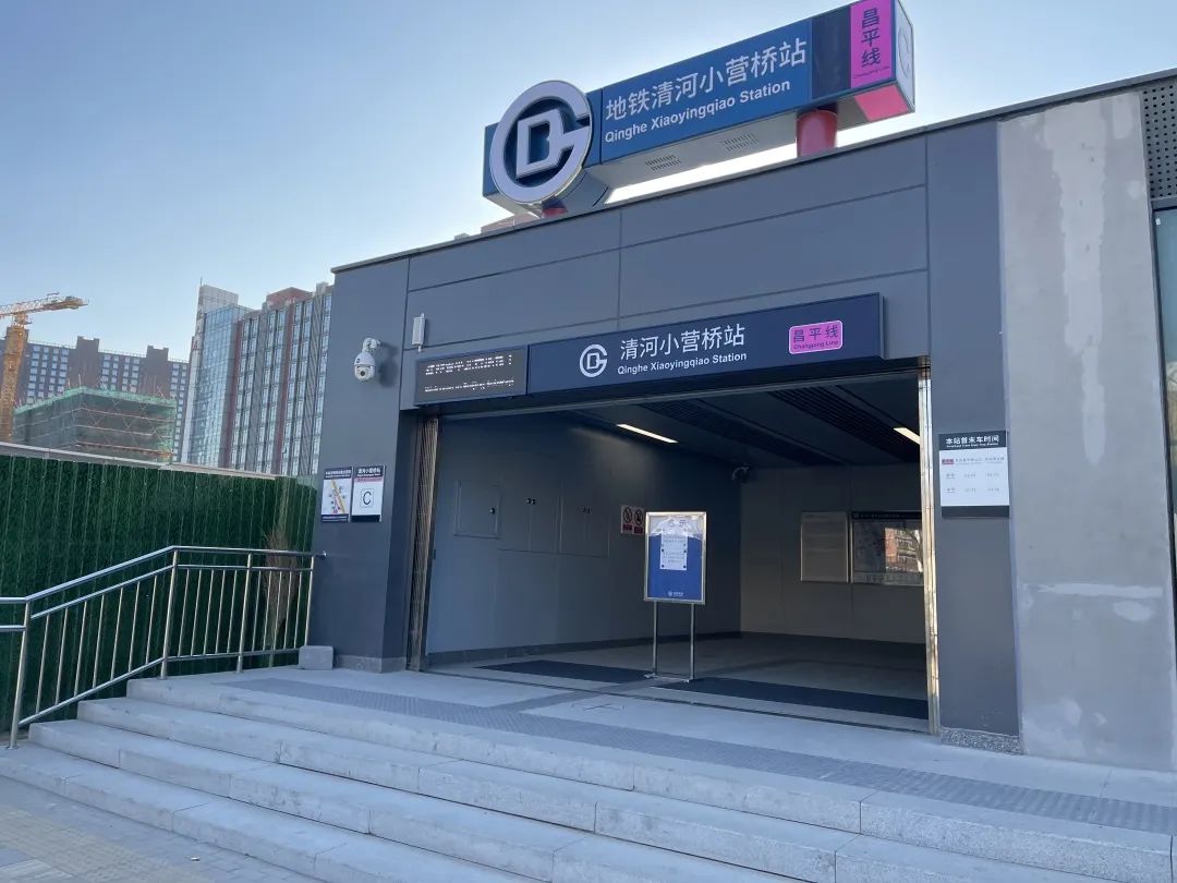 地铁昌平线南延一期进行开通前调试|站台_新浪财经_新浪网